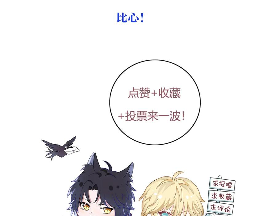 13-你是狗吗？ 第122页
