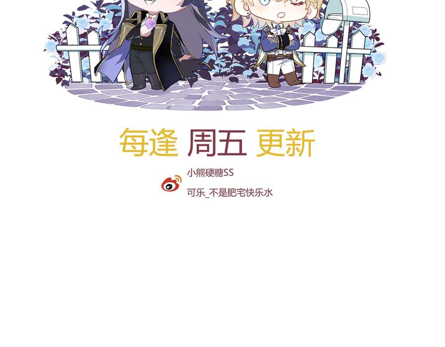 13-你是狗吗？ 第123页