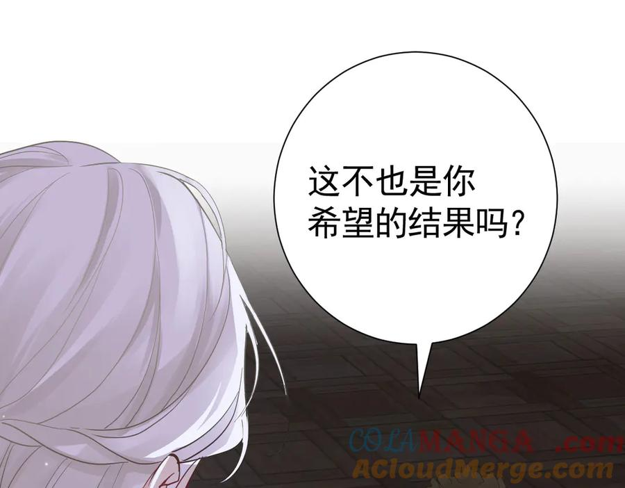 22-舍不得我离开？ 第9页