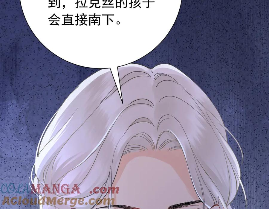 22-舍不得我离开？ 第13页