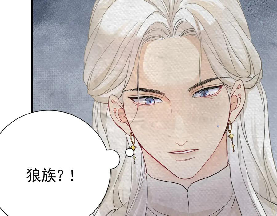22-舍不得我离开？ 第22页