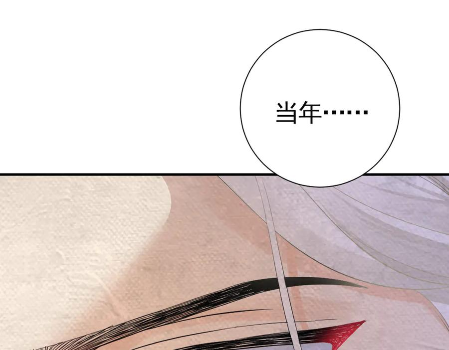 22-舍不得我离开？ 第24页