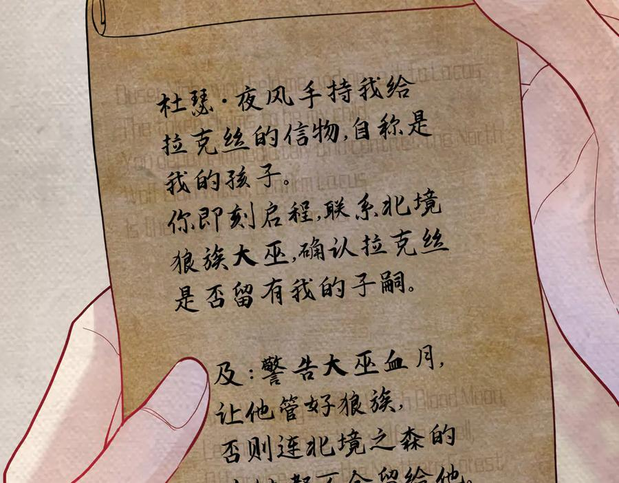 22-舍不得我离开？ 第27页