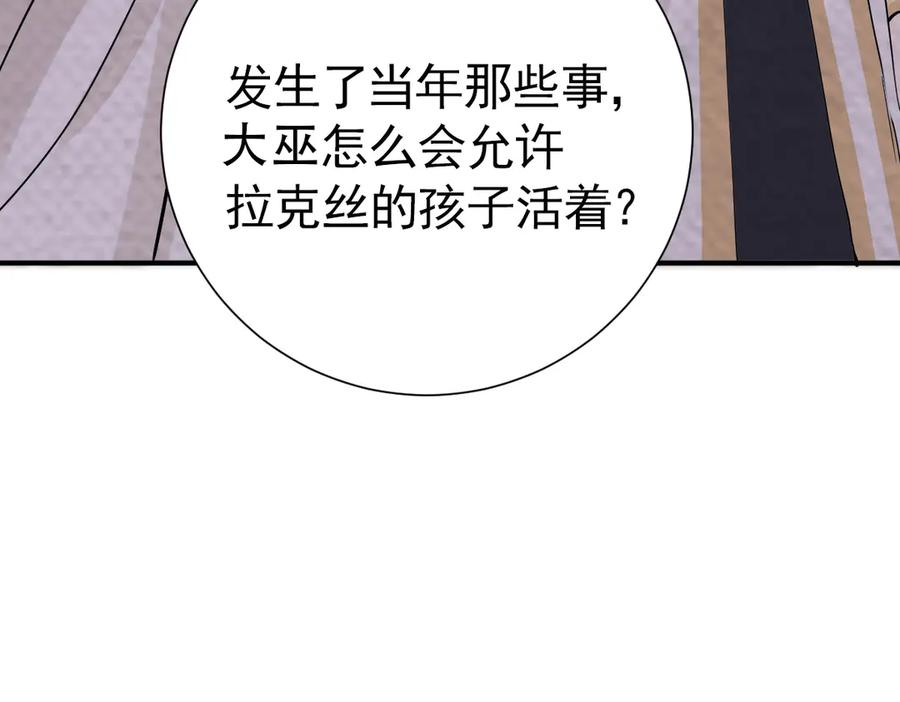 22-舍不得我离开？ 第32页