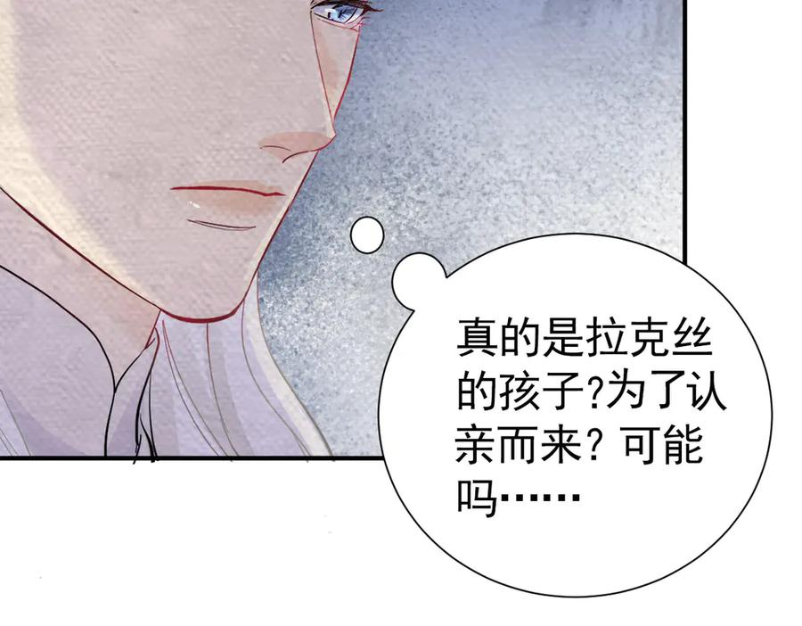22-舍不得我离开？ 第34页