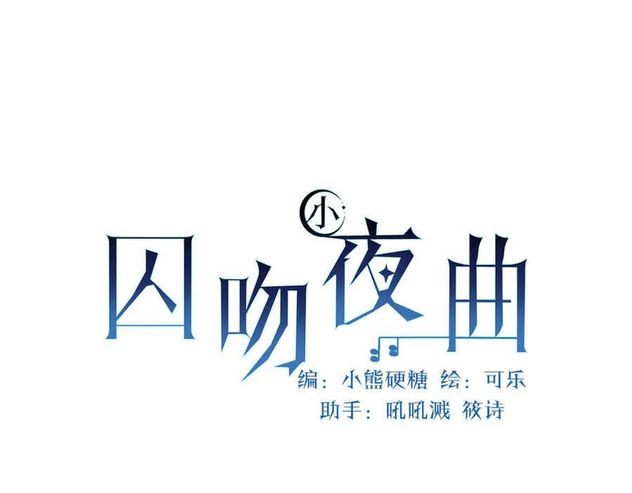 22-舍不得我离开？ 第35页