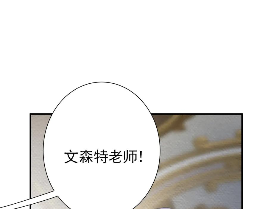 22-舍不得我离开？ 第36页