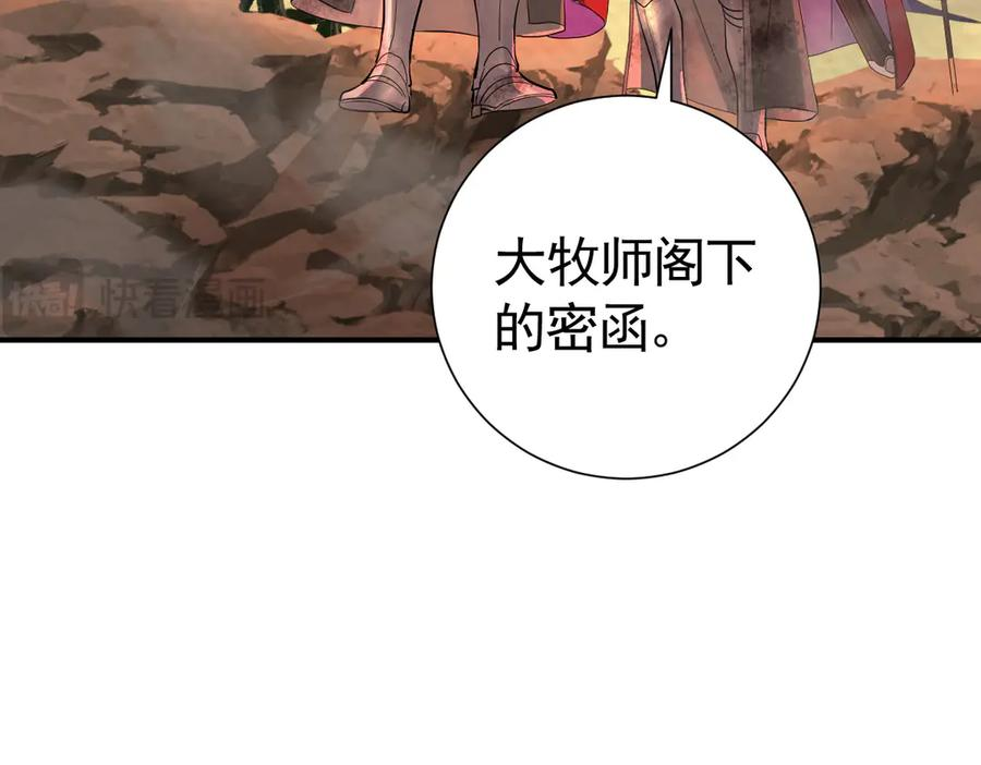 22-舍不得我离开？ 第55页