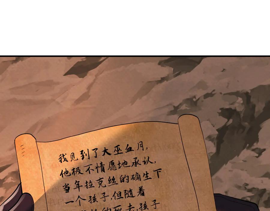 22-舍不得我离开？ 第56页