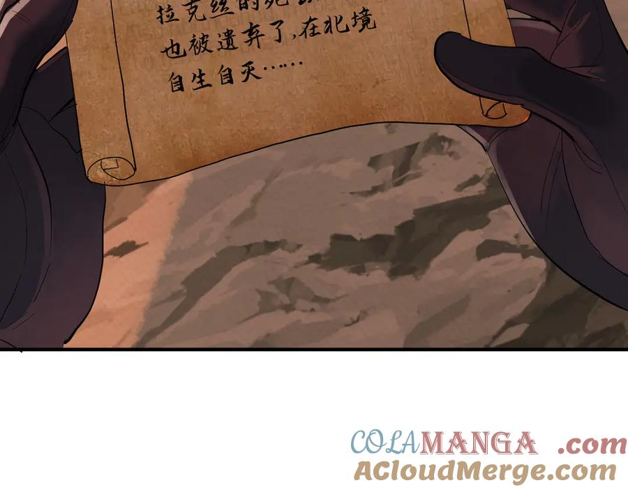 22-舍不得我离开？ 第57页