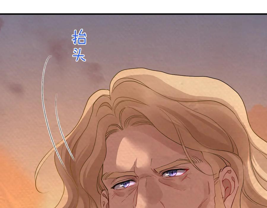 22-舍不得我离开？ 第59页
