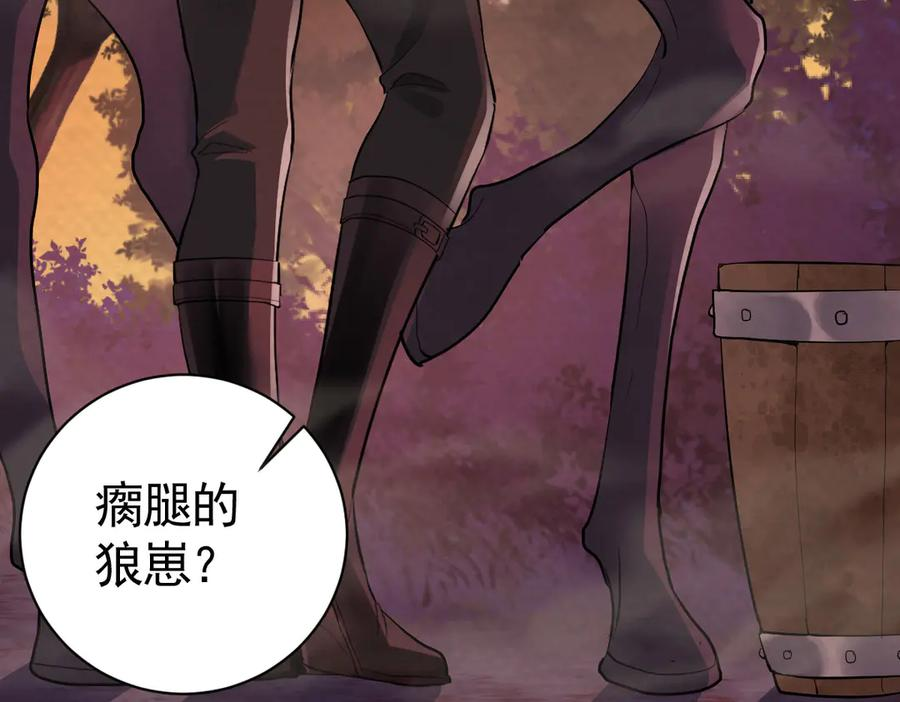 22-舍不得我离开？ 第64页