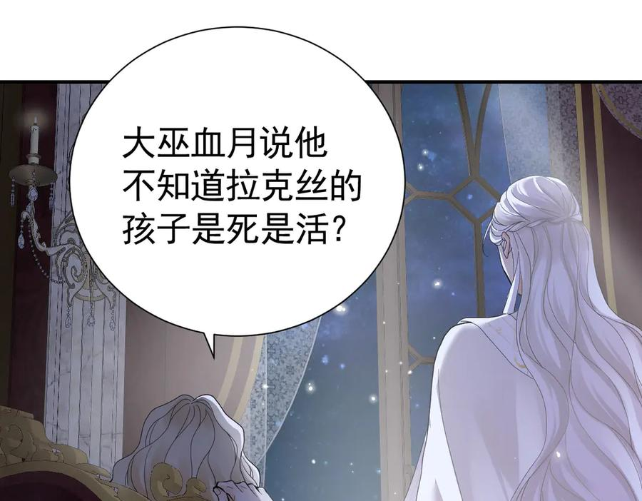 22-舍不得我离开？ 第75页