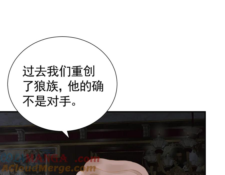 22-舍不得我离开？ 第77页