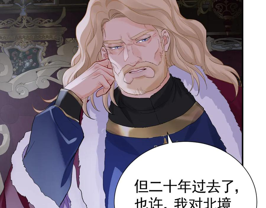 22-舍不得我离开？ 第78页