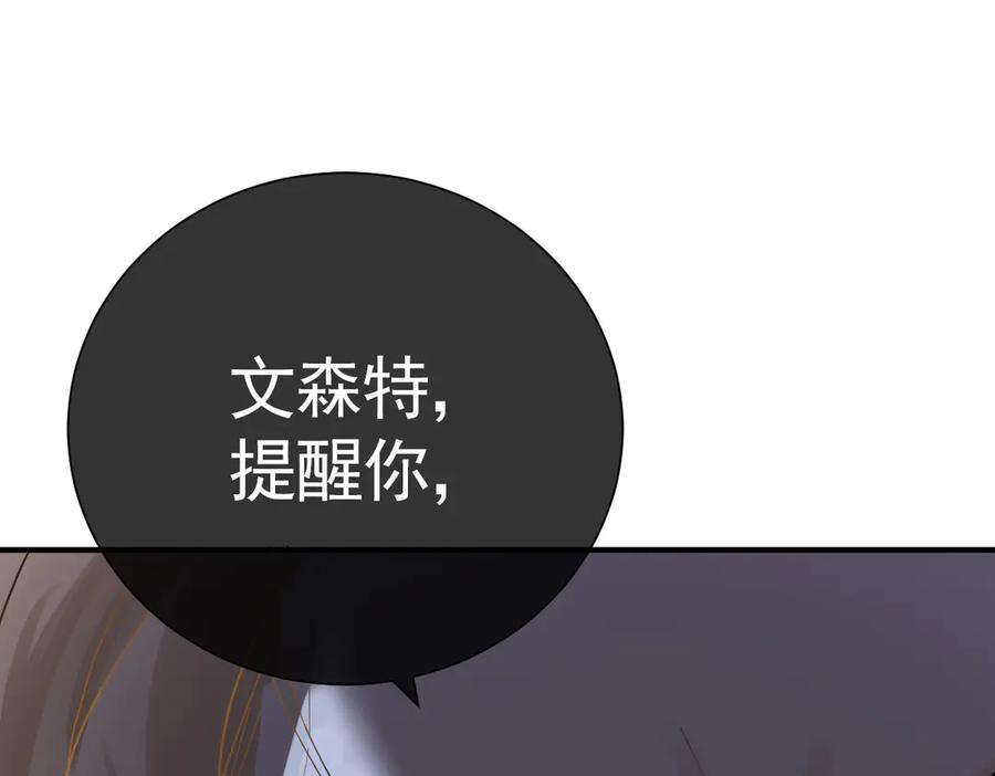22-舍不得我离开？ 第80页