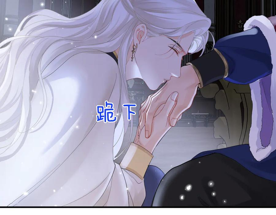 22-舍不得我离开？ 第87页