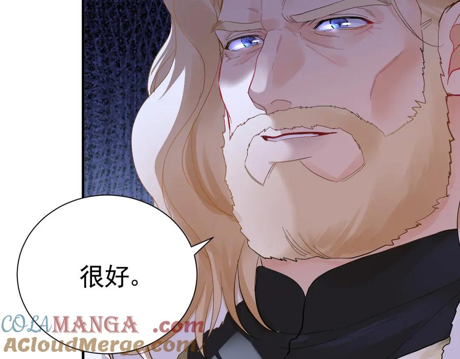 22-舍不得我离开？ 第89页