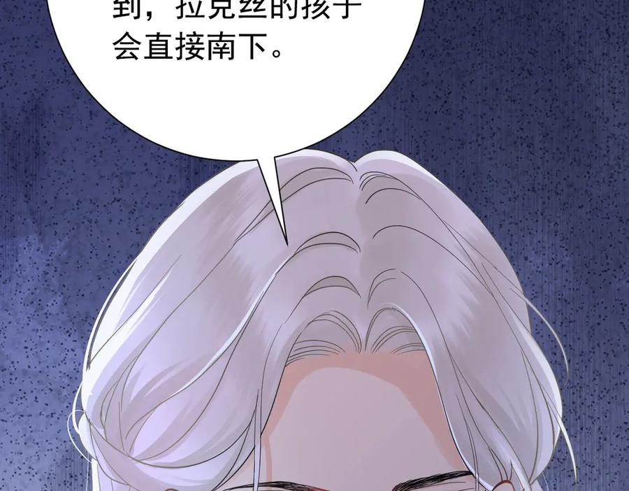 22-舍不得我离开？ 第106页