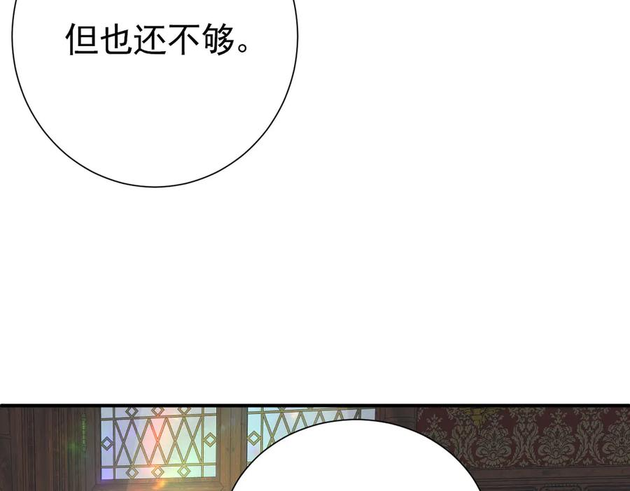 22-舍不得我离开？ 第118页
