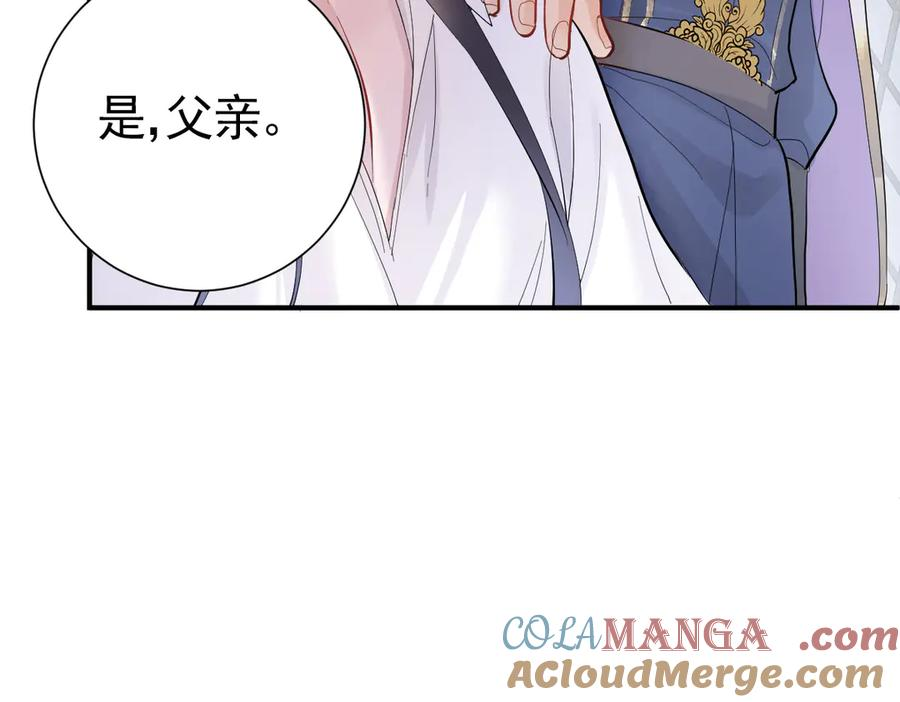 22-舍不得我离开？ 第125页
