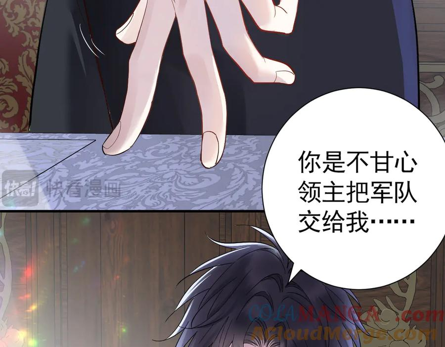 22-舍不得我离开？ 第129页