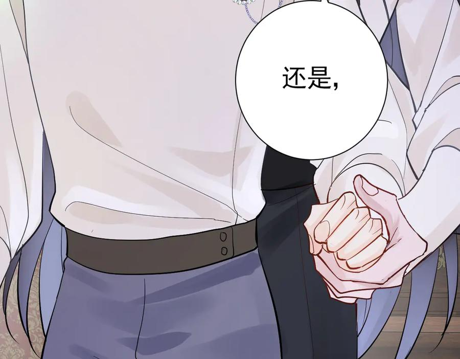 22-舍不得我离开？ 第131页