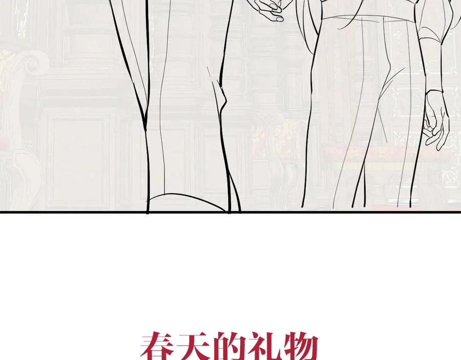 22-舍不得我离开？ 第138页