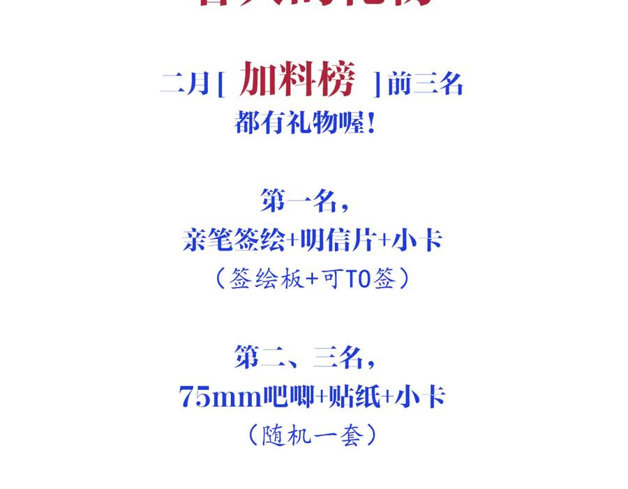 22-舍不得我离开？ 第139页