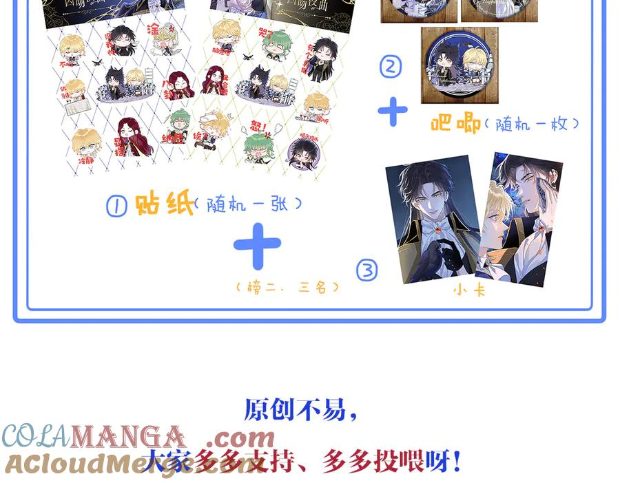 22-舍不得我离开？ 第141页