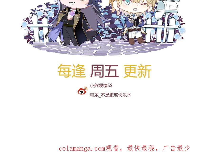 22-舍不得我离开？ 第143页