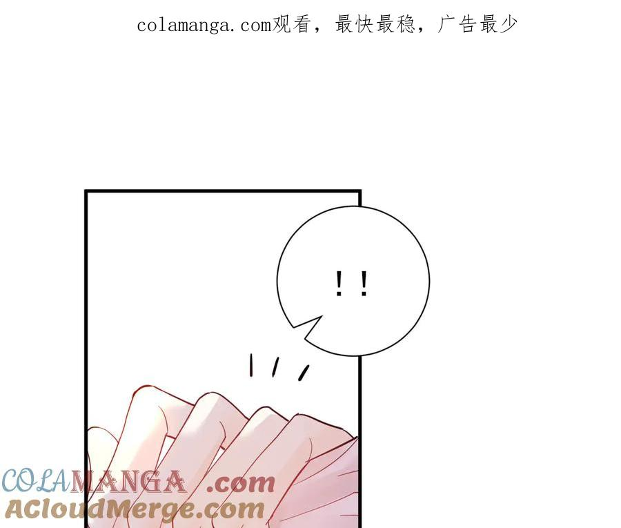 23-伪装成我 第1页