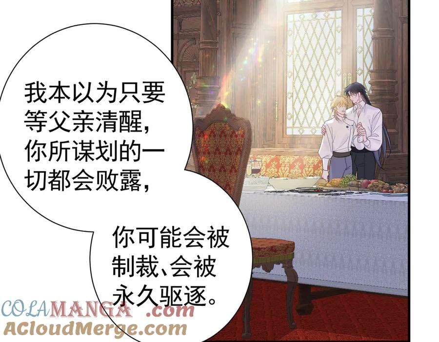 23-伪装成我 第9页