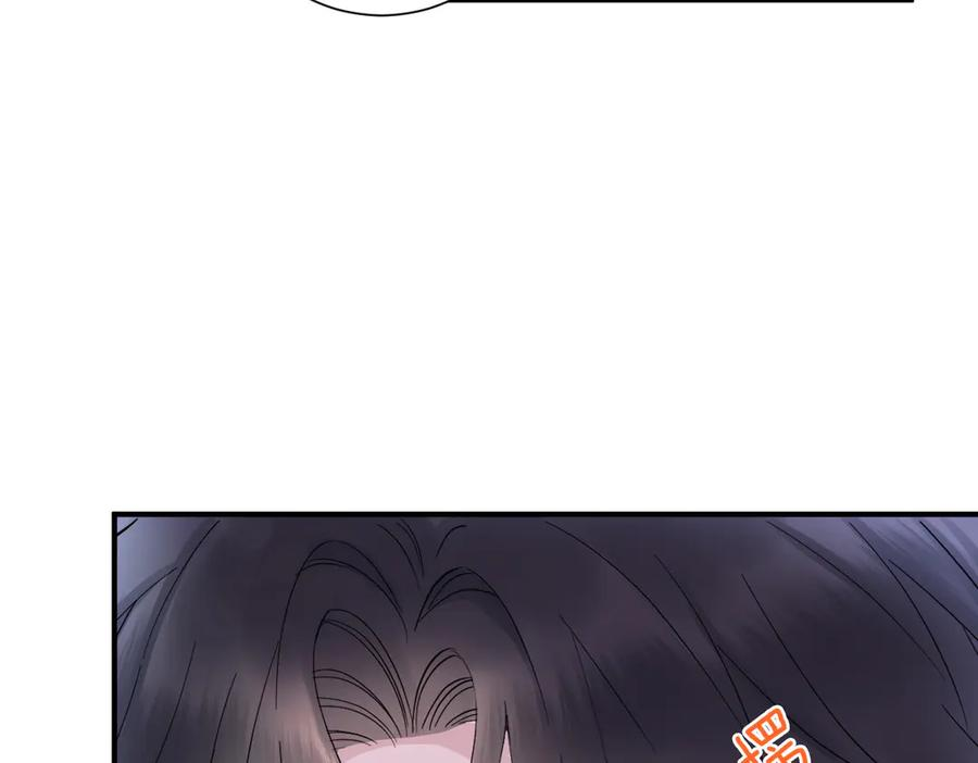 23-伪装成我 第10页