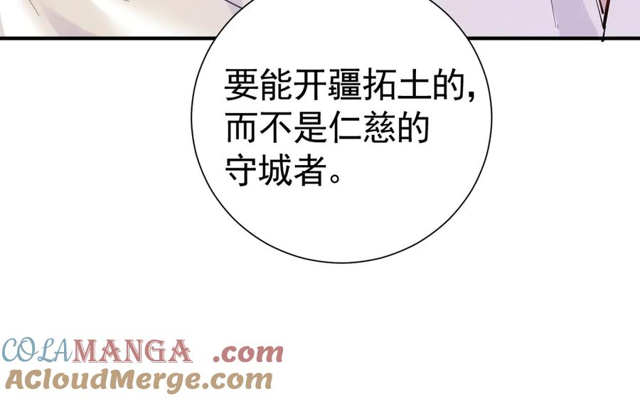 23-伪装成我 第21页