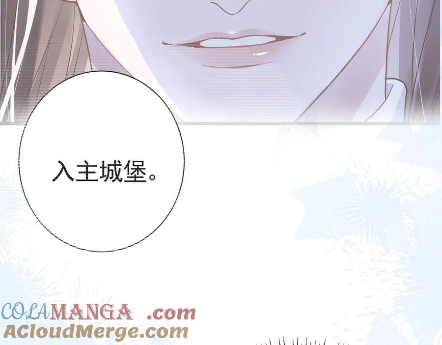 23-伪装成我 第37页