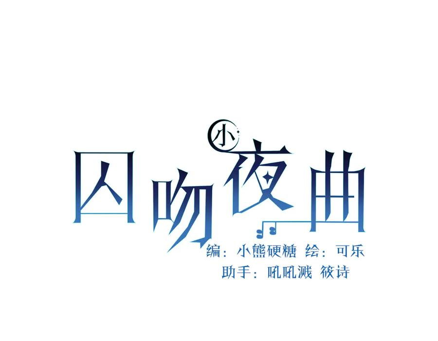 23-伪装成我 第42页