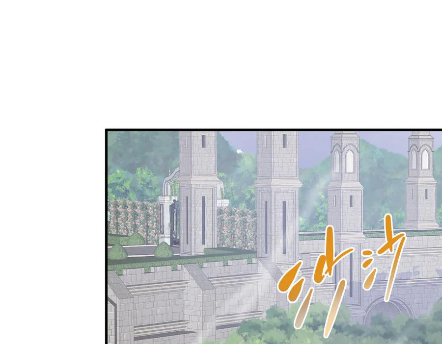 23-伪装成我 第43页