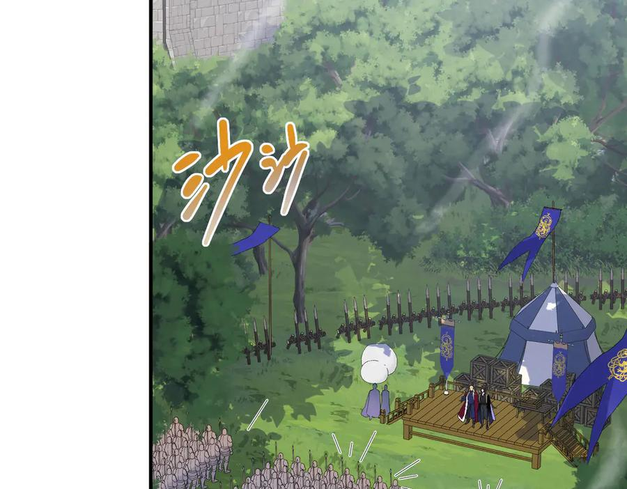 23-伪装成我 第44页