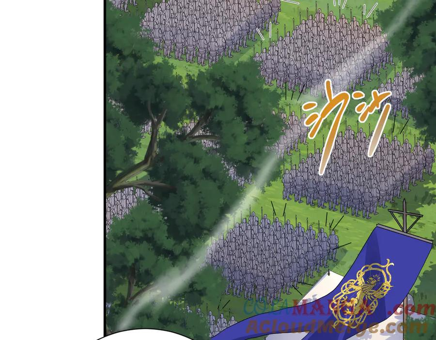 23-伪装成我 第45页