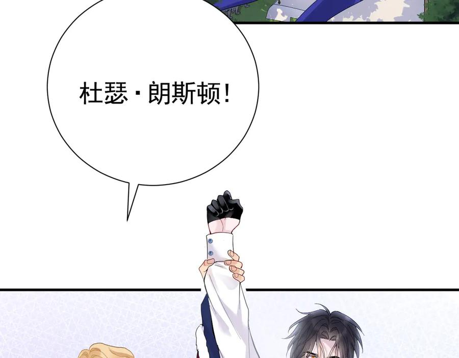 23-伪装成我 第46页
