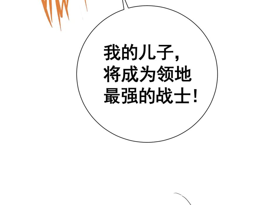 23-伪装成我 第48页