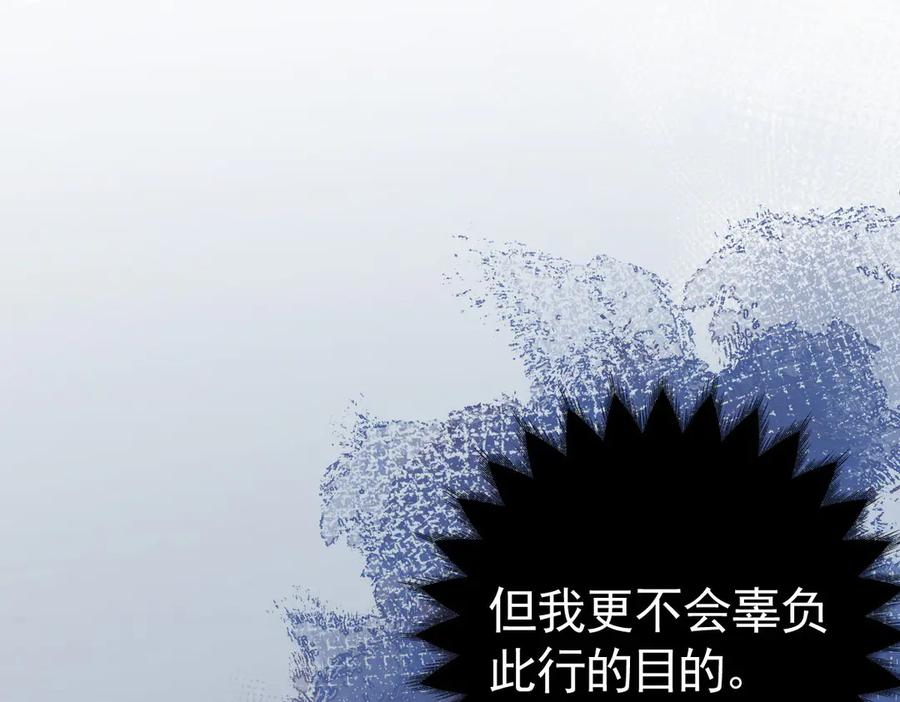 23-伪装成我 第51页