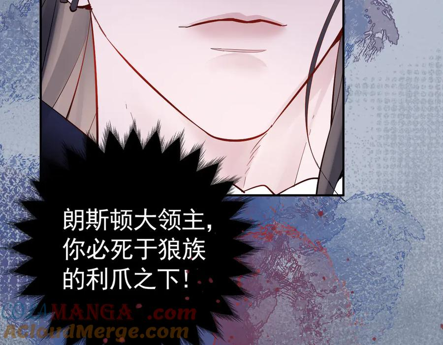 23-伪装成我 第53页