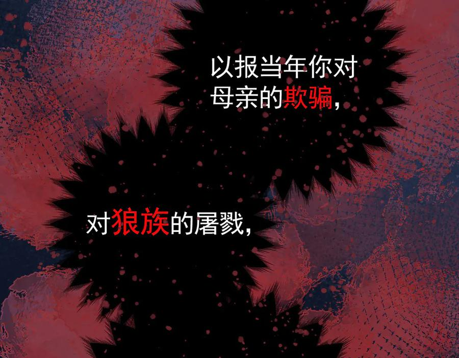 23-伪装成我 第55页