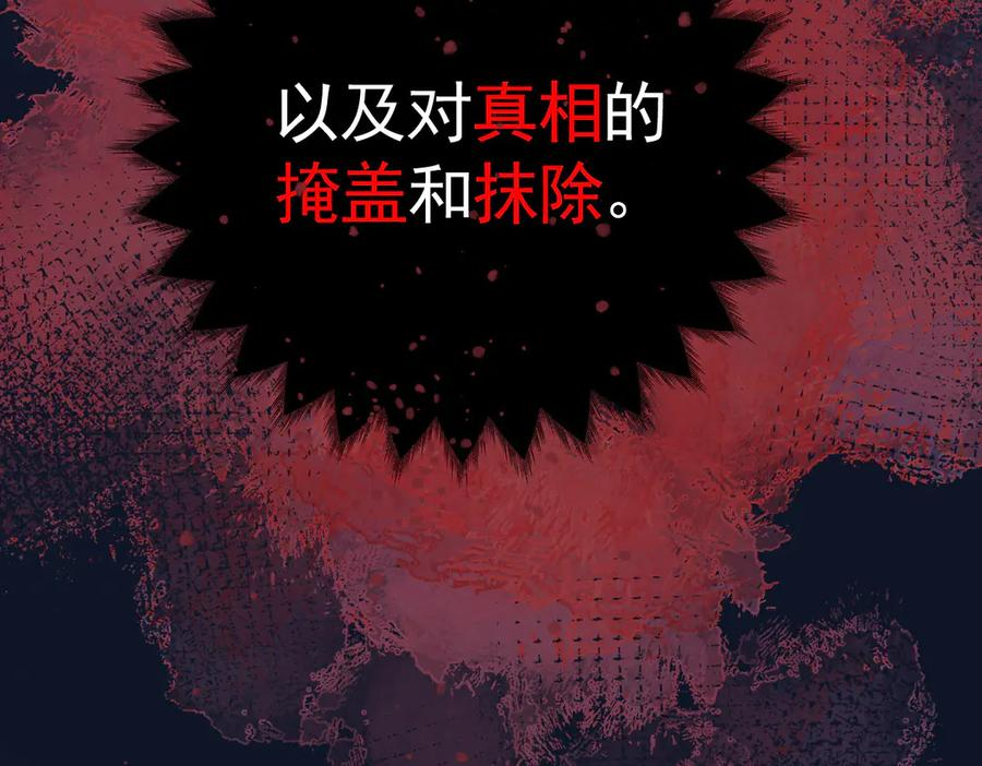 23-伪装成我 第56页