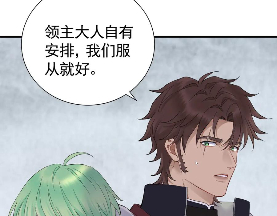 23-伪装成我 第60页
