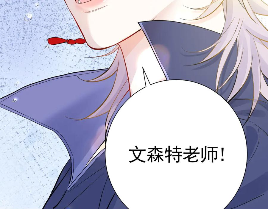 23-伪装成我 第70页