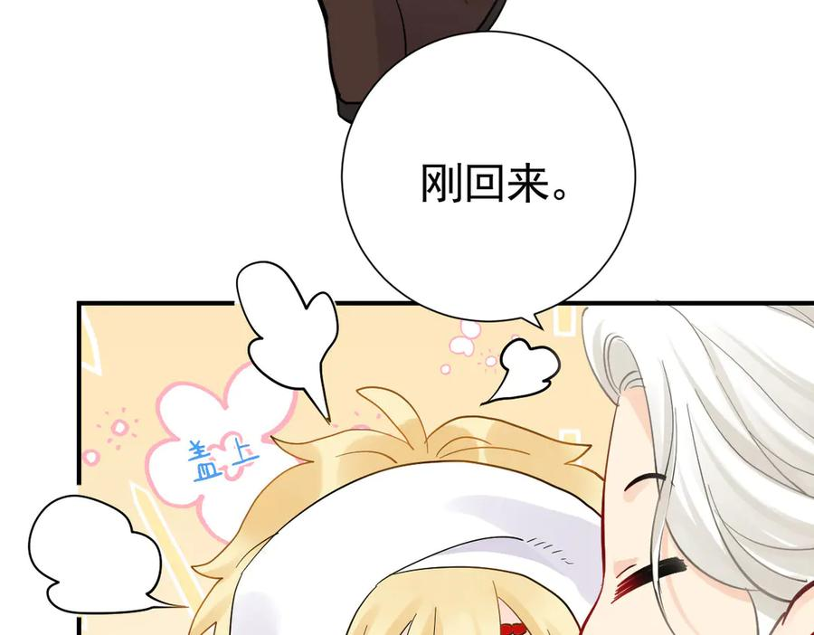 23-伪装成我 第74页
