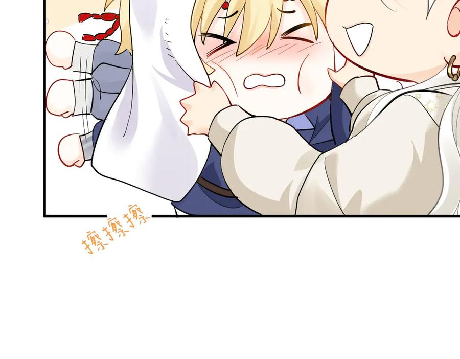 23-伪装成我 第75页